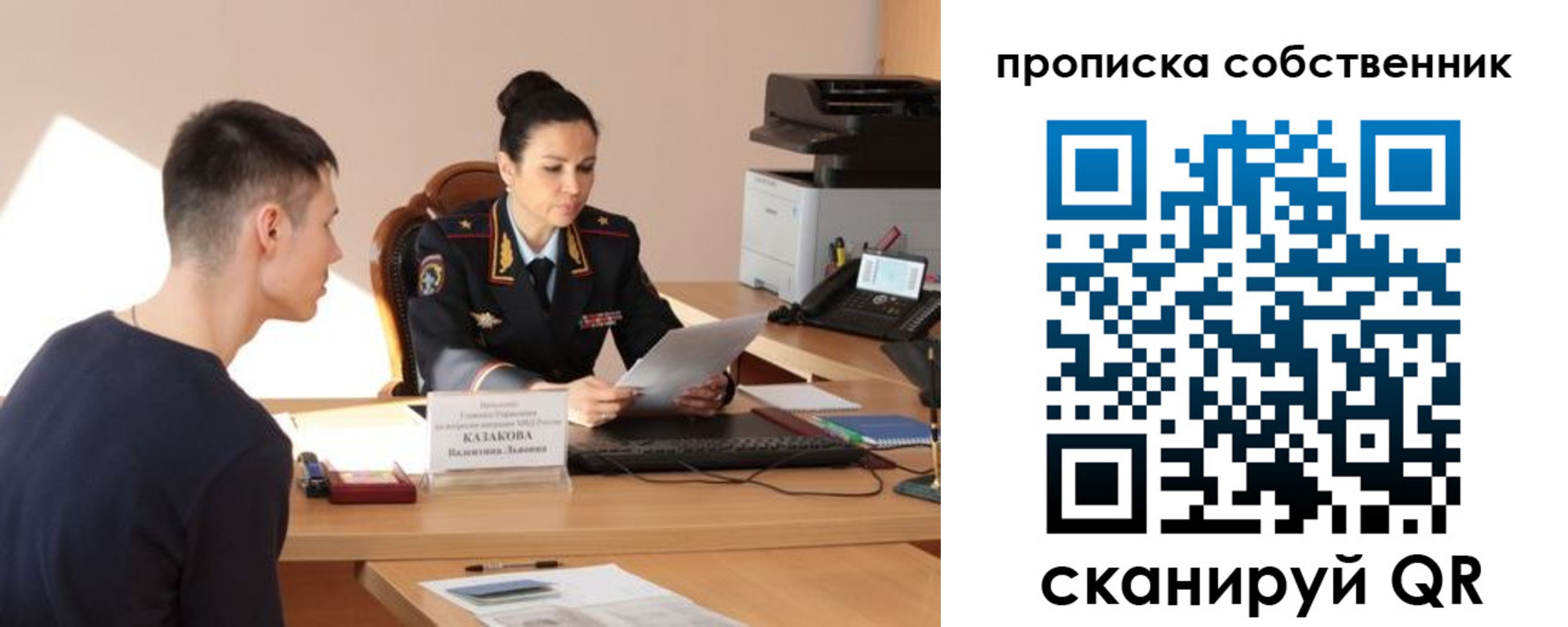 найти адрес прописки в Кусе