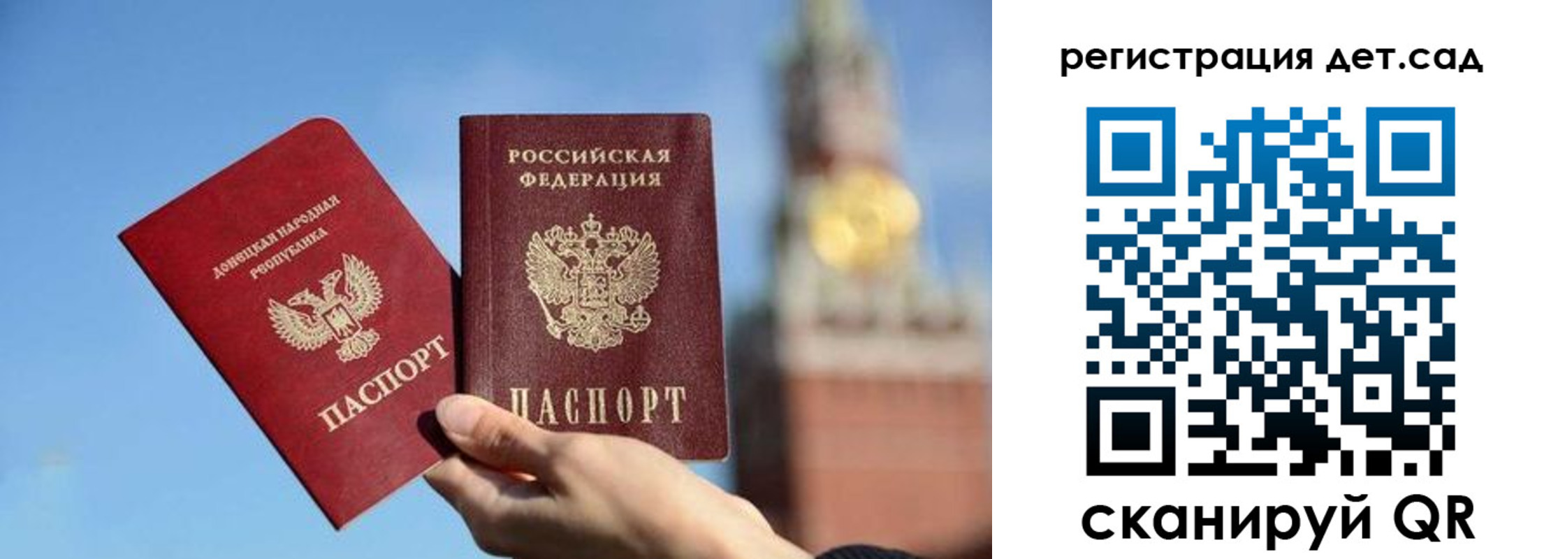 прописка для работы в Кусе