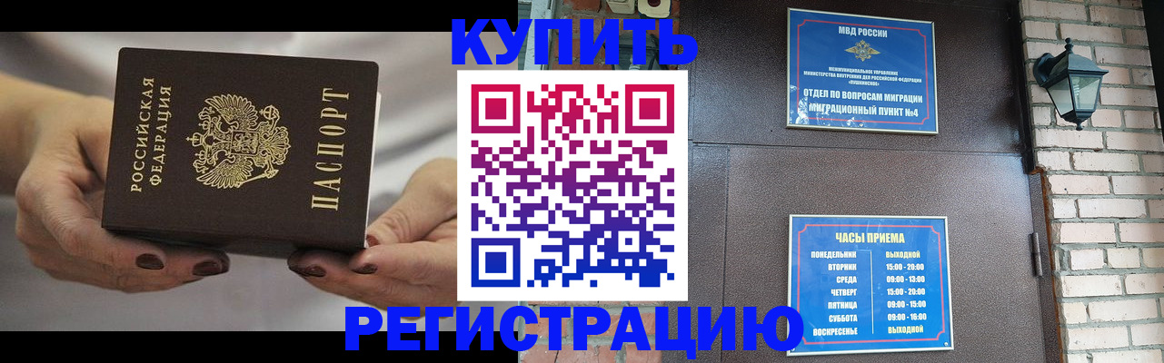 пропишу в квартире в Кусе